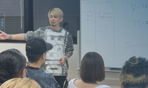 講習会